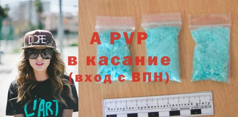 Где найти наркотики Баксан БУТИРАТ  ГАШ  кракен сайт  Alpha-PVP  Cocaine 