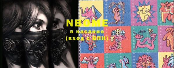 MESCALINE Бронницы